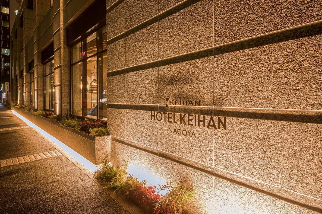 Hotel Keihan Нагоя Экстерьер фото